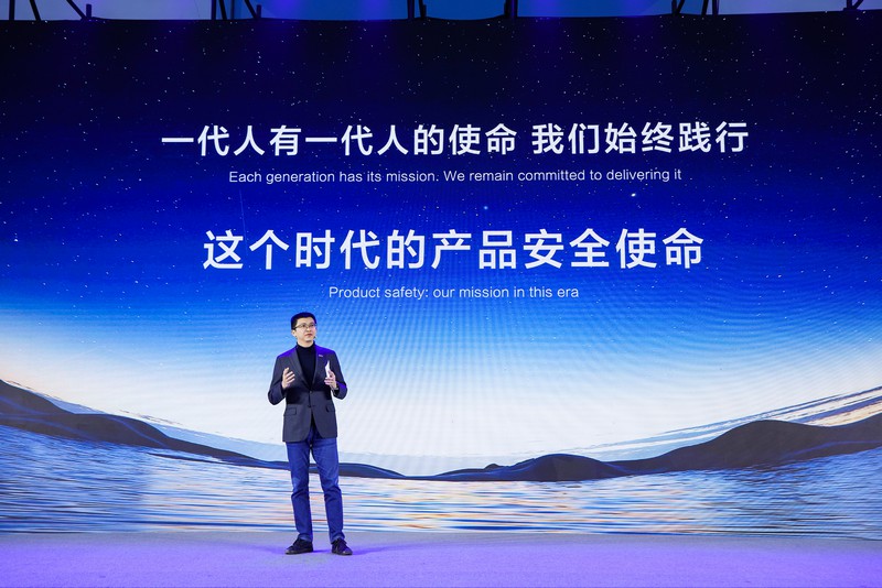 changan